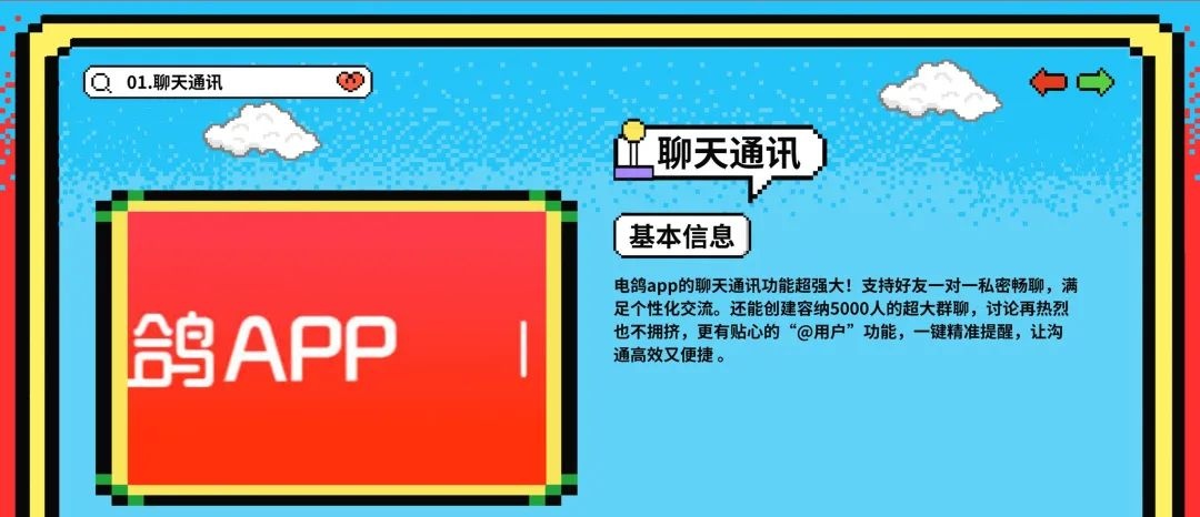 电鸽在线高清无删减写真｜细节入微，画质惊艳